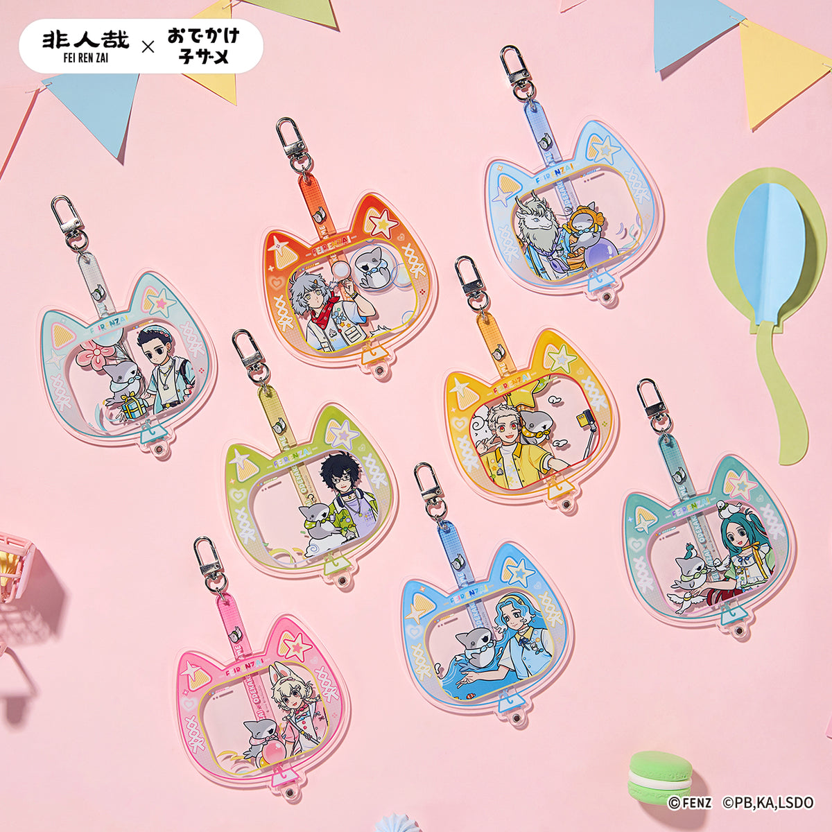 FEI REN ZAI × ODEKAKE KOZAME Acrylic Charm Blind Box