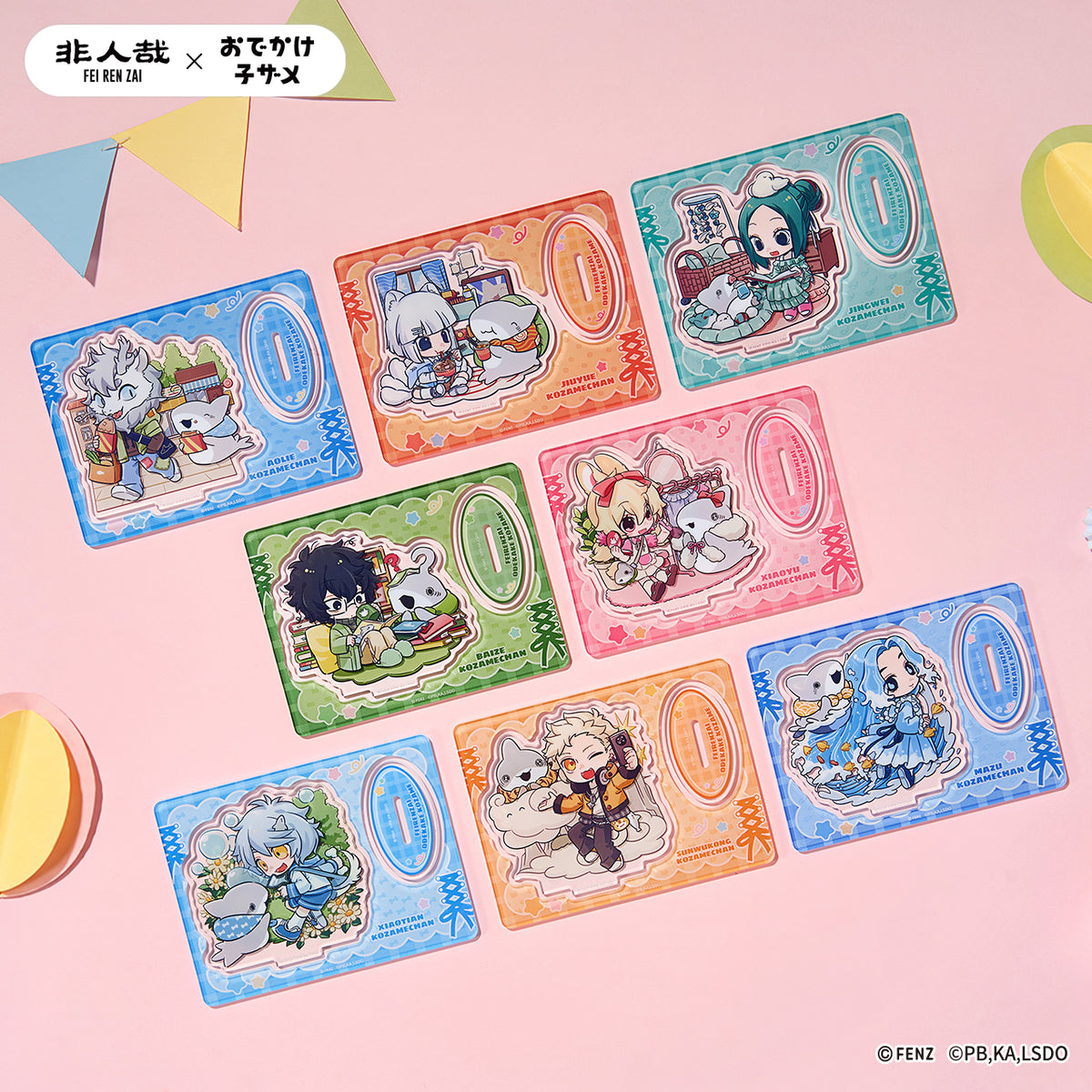 FEI REN ZAI × ODEKAKE KOZAME Acrylic Standee Blind Box Q Edition