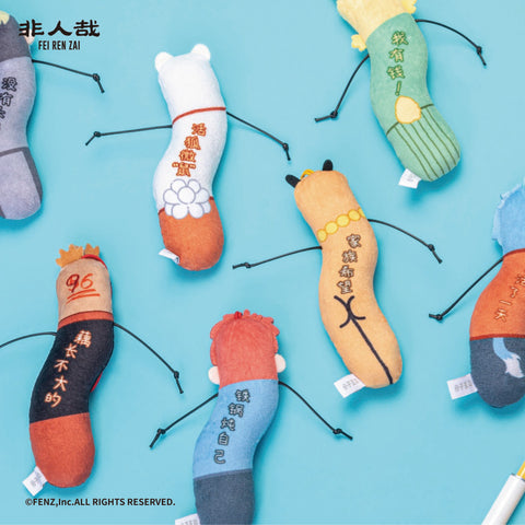 FEI REN ZAI Concave Shape Series Plush Blind Box