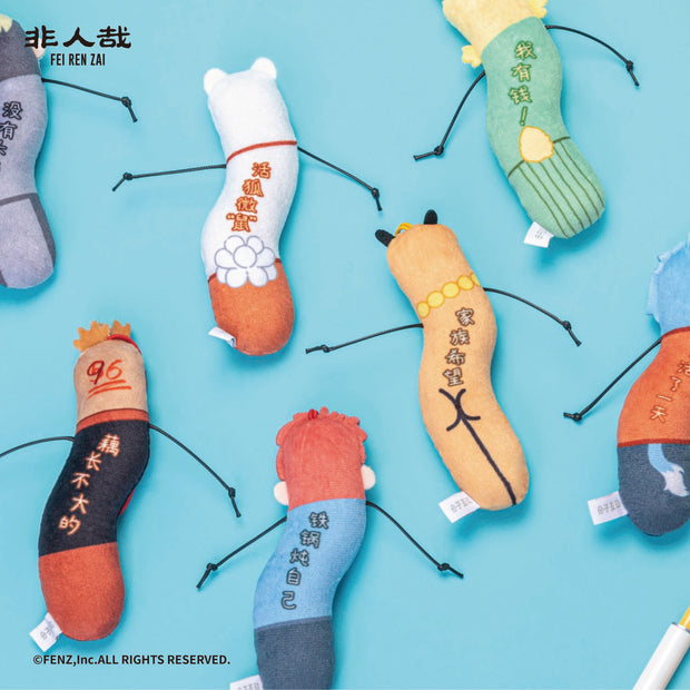 FEI REN ZAI Concave Shape Series Plush Blind Box