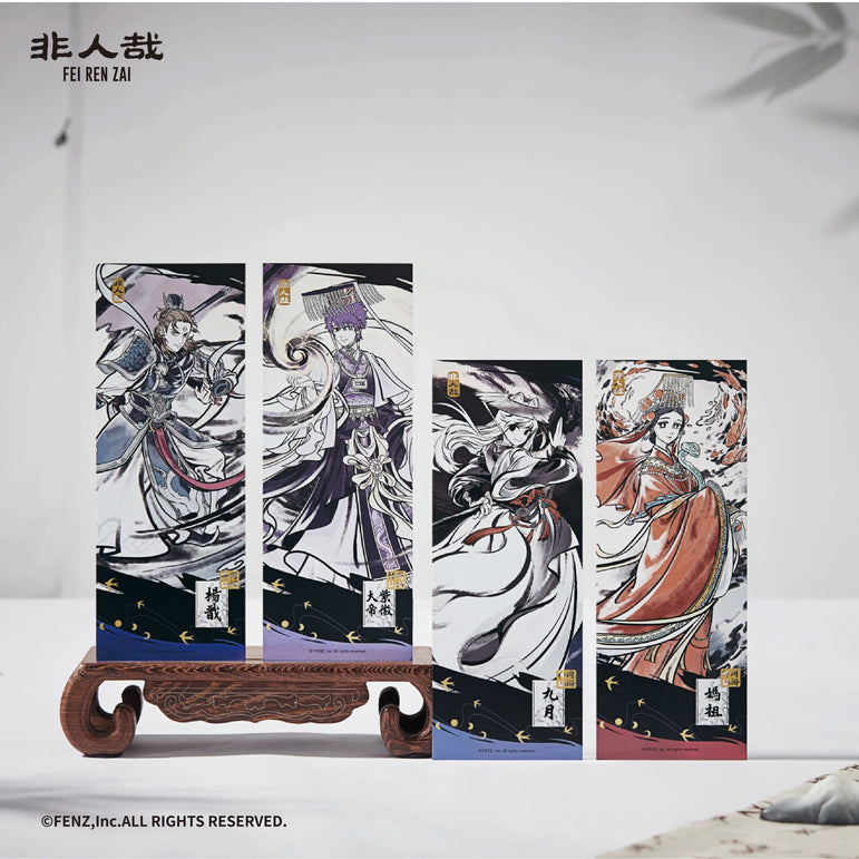 FEI REN ZAI-The Sacred Guardian-Holographic Ticket Blind Box