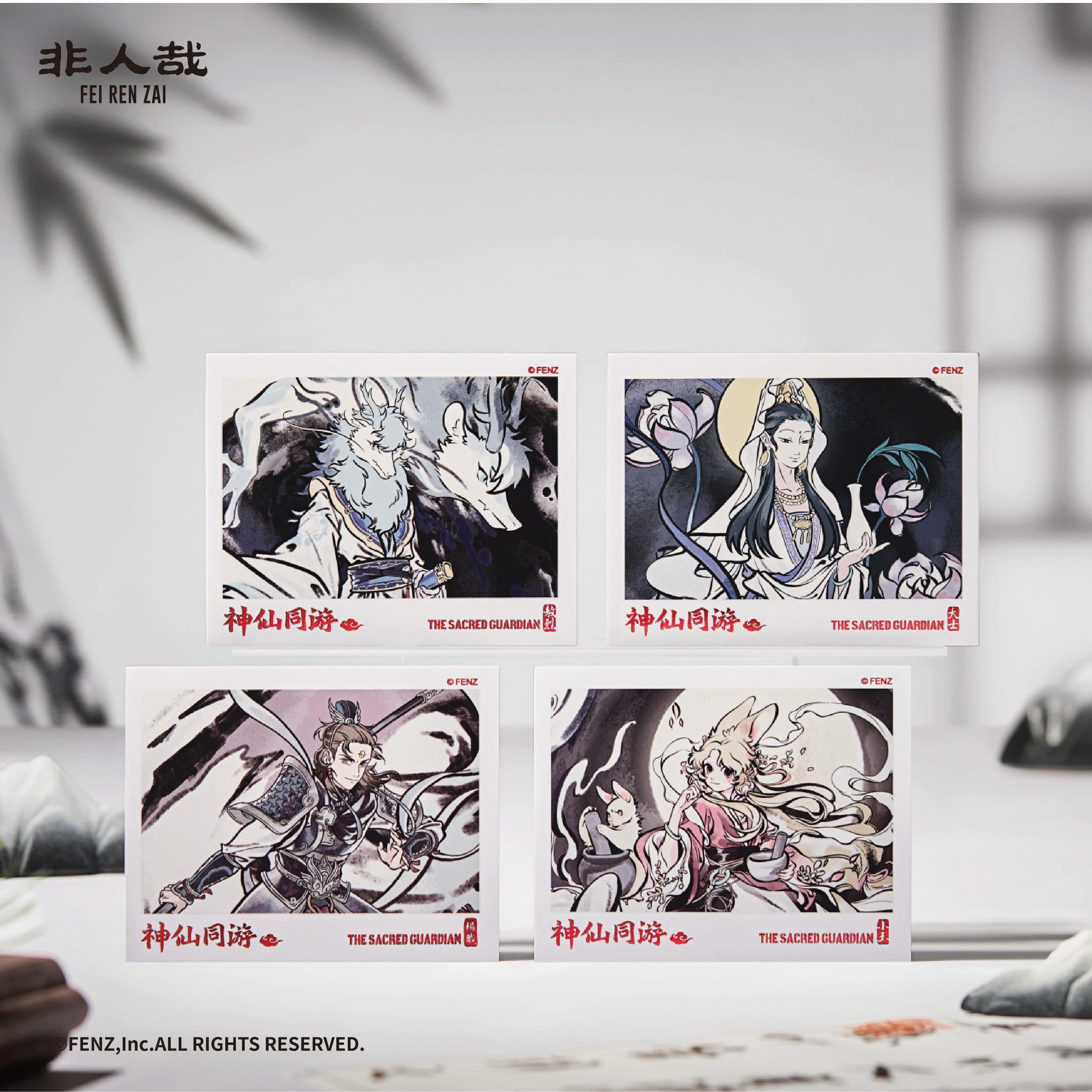 FEI REN ZAI-The Sacred Guardian-Instant Photo-Style Trading Cards Blind Box