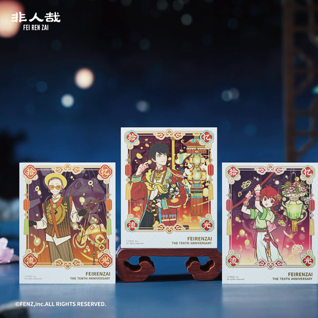 FEI REN ZAl-10th Anniversary Collection-Trading Cards Blind Box