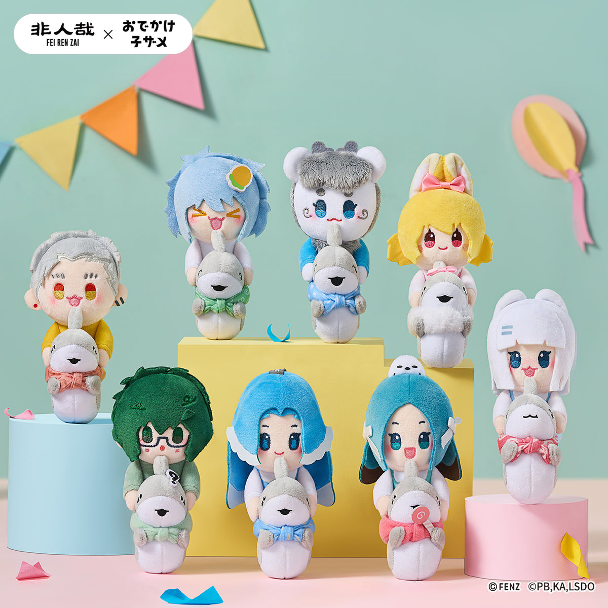 FEI REN ZAI × ODEKAKE KOZAME Plush Blind Box