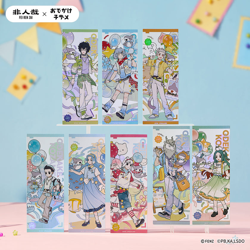 FEI REN ZAI × ODEKAKE KOZAME Holographic  Ticket Blind Box