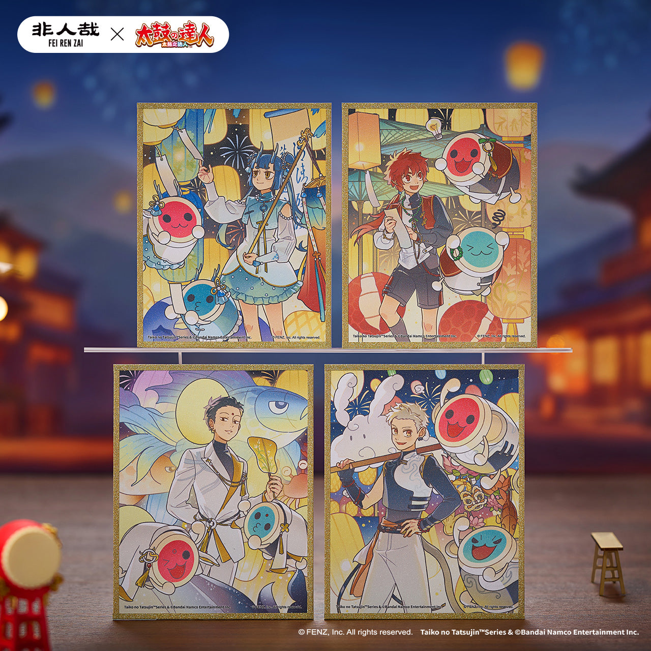 FEI REN ZAI × Taiko no Tatsujin - Shikishi Art Board Blind Box