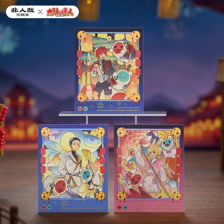 FEI REN ZAI × Taiko no Tatsujin - Instant Photo-Style Trading Cards Blind Box