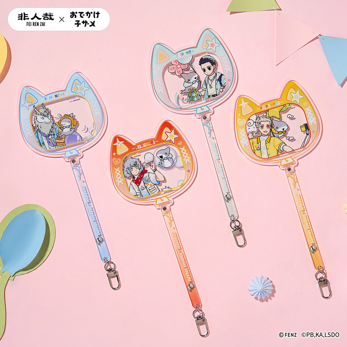 FEI REN ZAI × ODEKAKE KOZAME Acrylic Charm Blind Box
