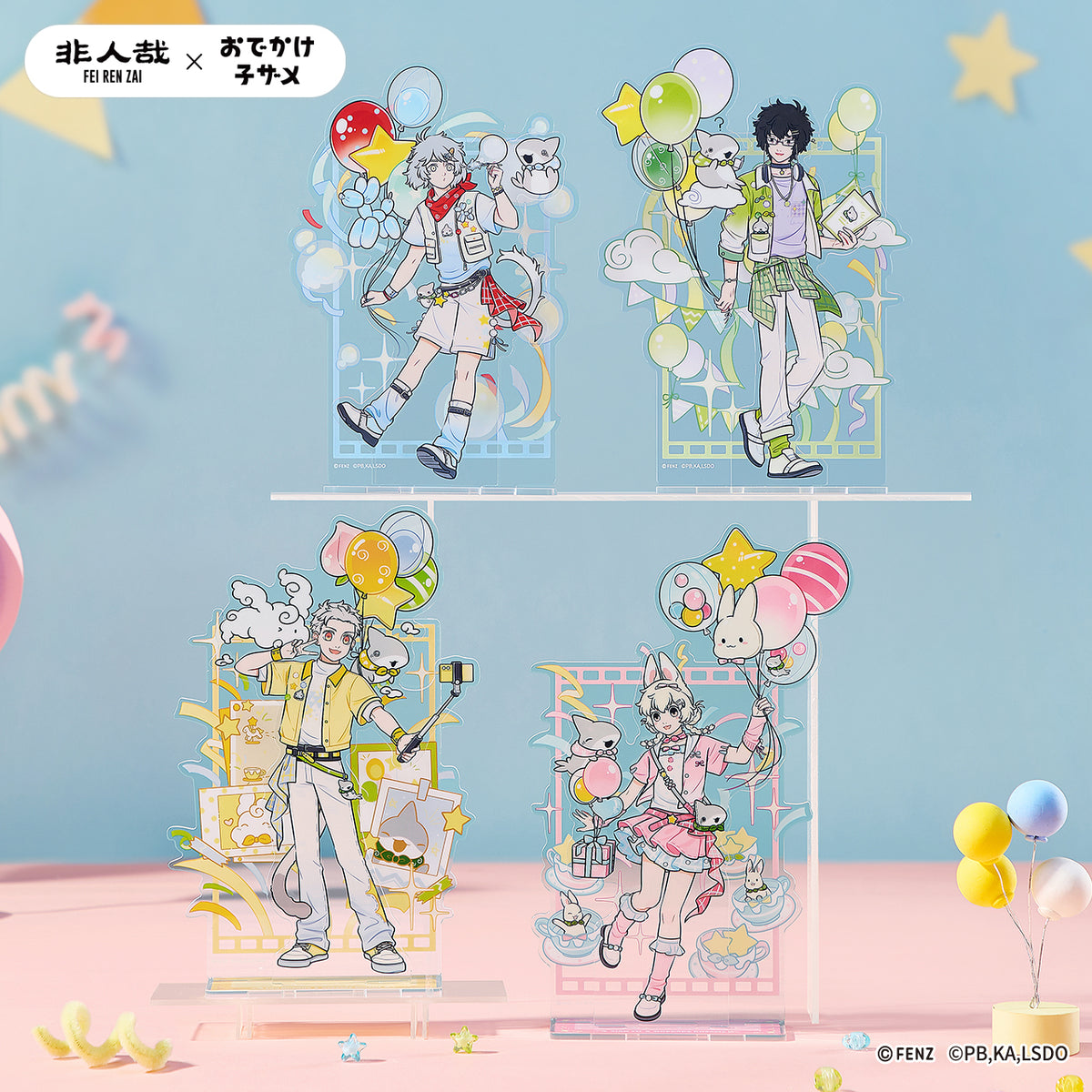 FEI REN ZAI × ODEKAKE KOZAME Acrylic Standee