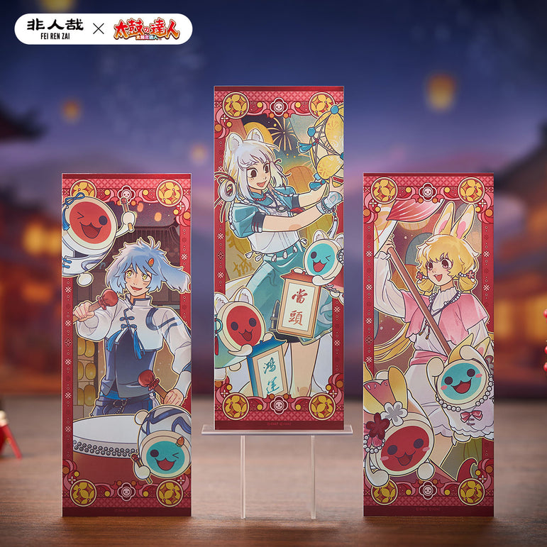 FEI REN ZAI × Taiko no Tatsujin - Holographic Ticket Blind Box