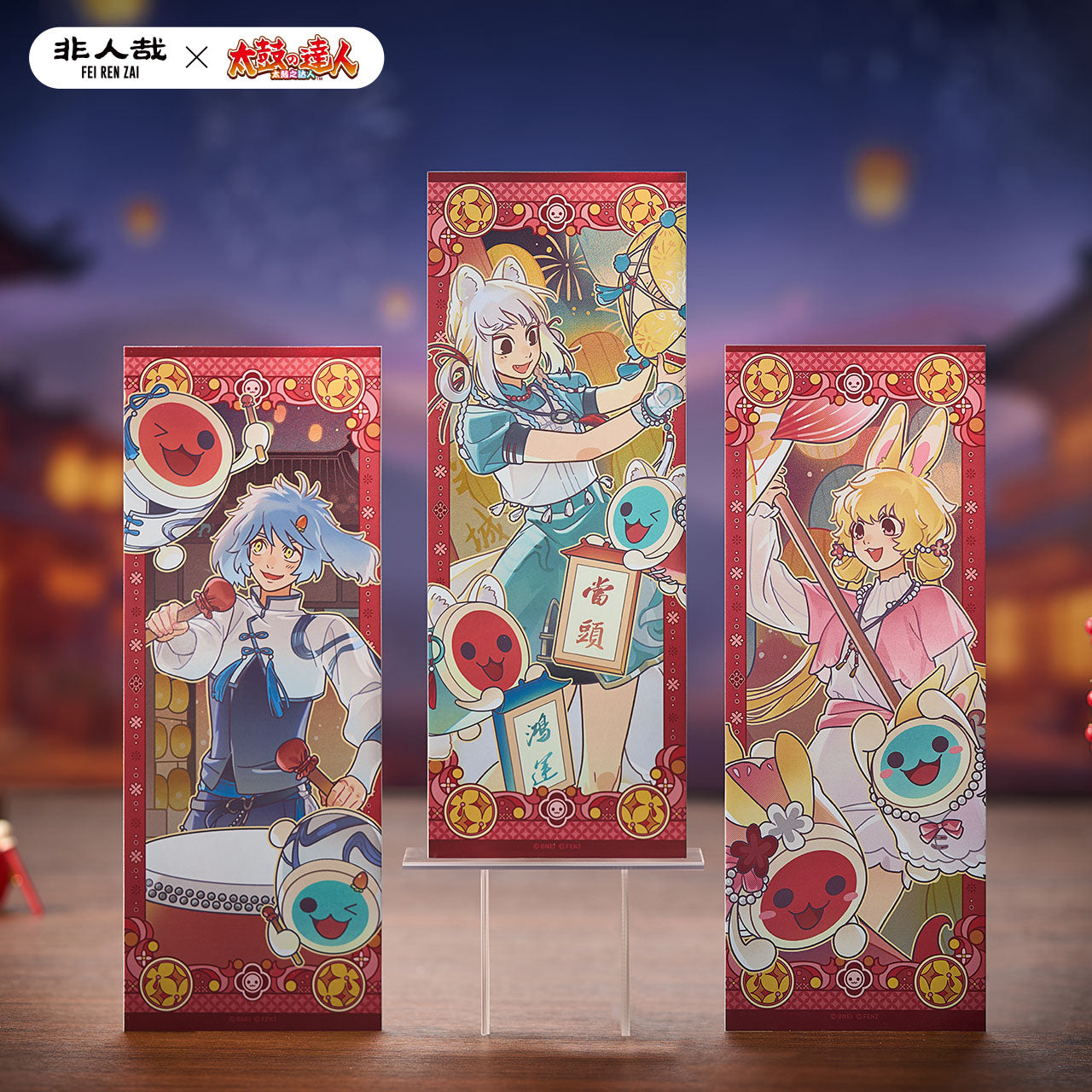 FEI REN ZAI × Taiko no Tatsujin - Holographic Ticket Blind Box