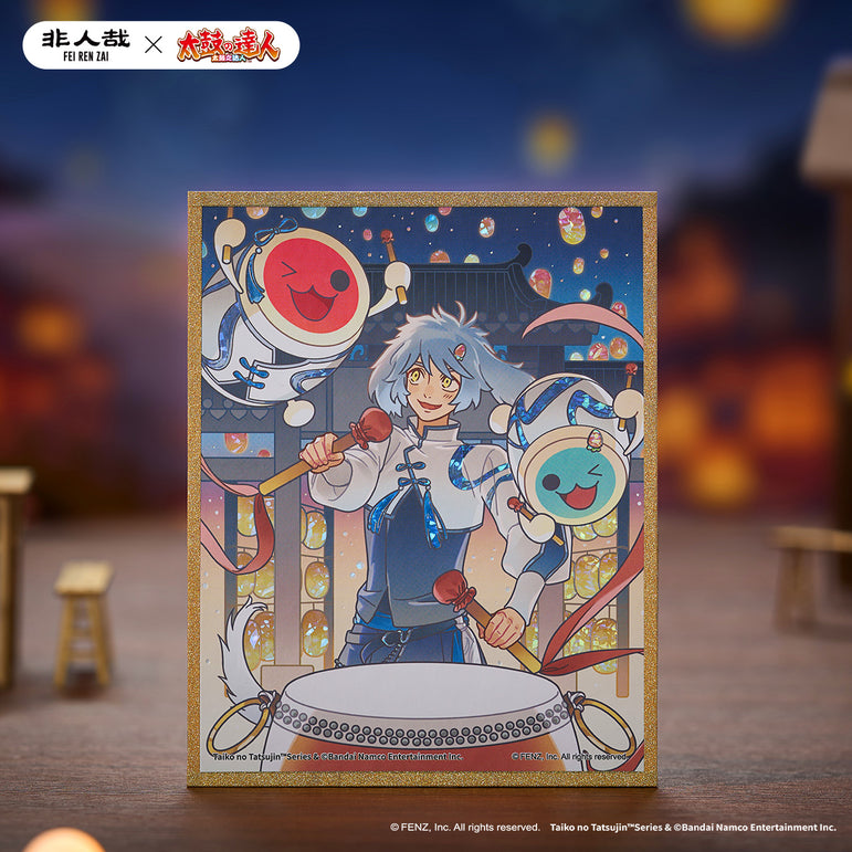 FEI REN ZAI × Taiko no Tatsujin - Shikishi Art Board Blind Box