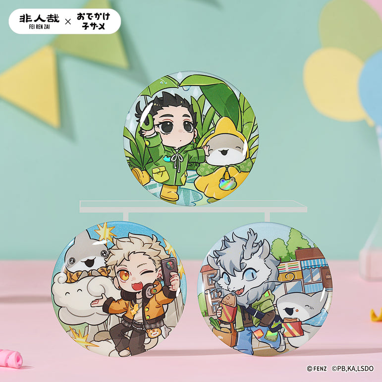 FEI REN ZAI × ODEKAKE KOZAME Badge Blind Box Q Edition