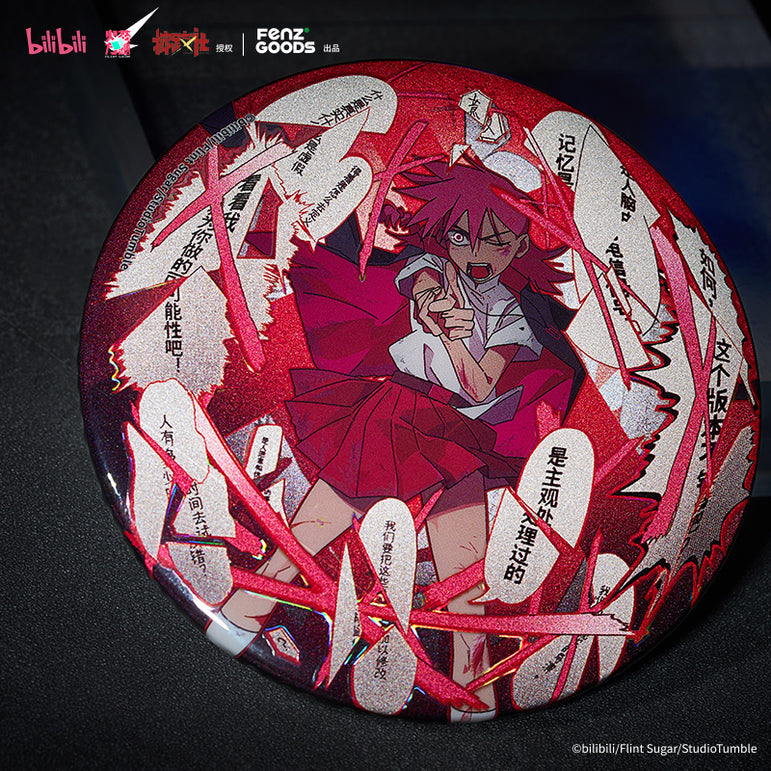 False Memory - Debut Commemorative Art Collection·FM1.0 Badge Blind Box