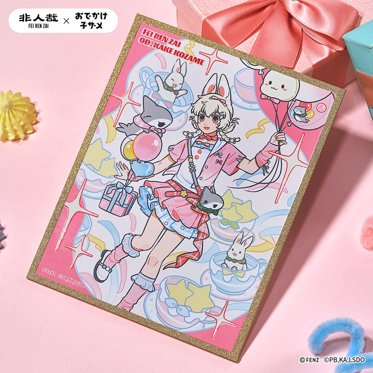 FEI REN ZAI × ODEKAKE KOZAME  Shikishi Art Board Blind Box