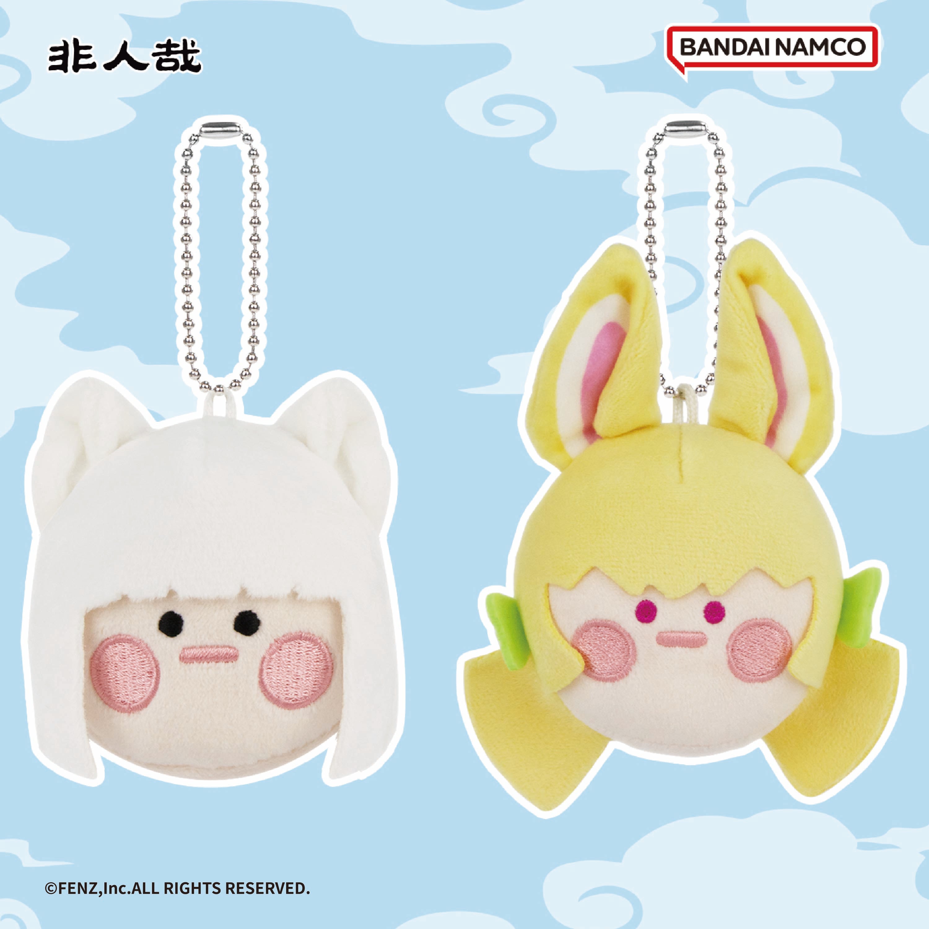 FEI REN ZAI Q Edition Plush Charm Cut Design Keychain