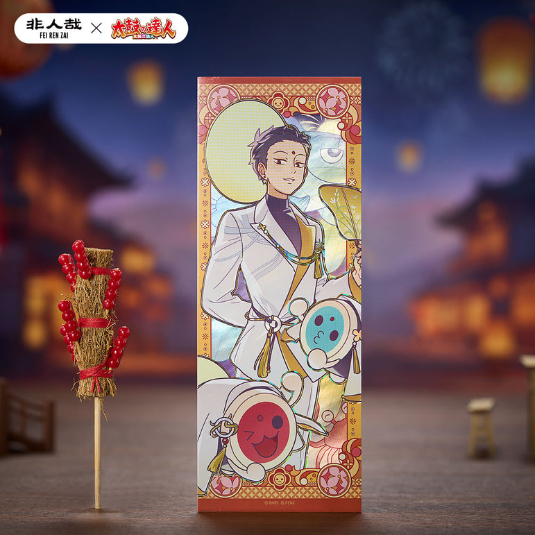 FEI REN ZAI × Taiko no Tatsujin - Holographic Ticket Blind Box