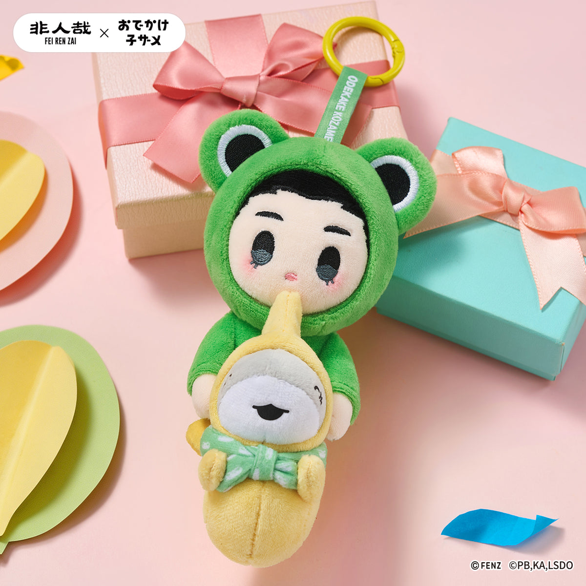 FEI REN ZAI × ODEKAKE KOZAME Plush Blind Box