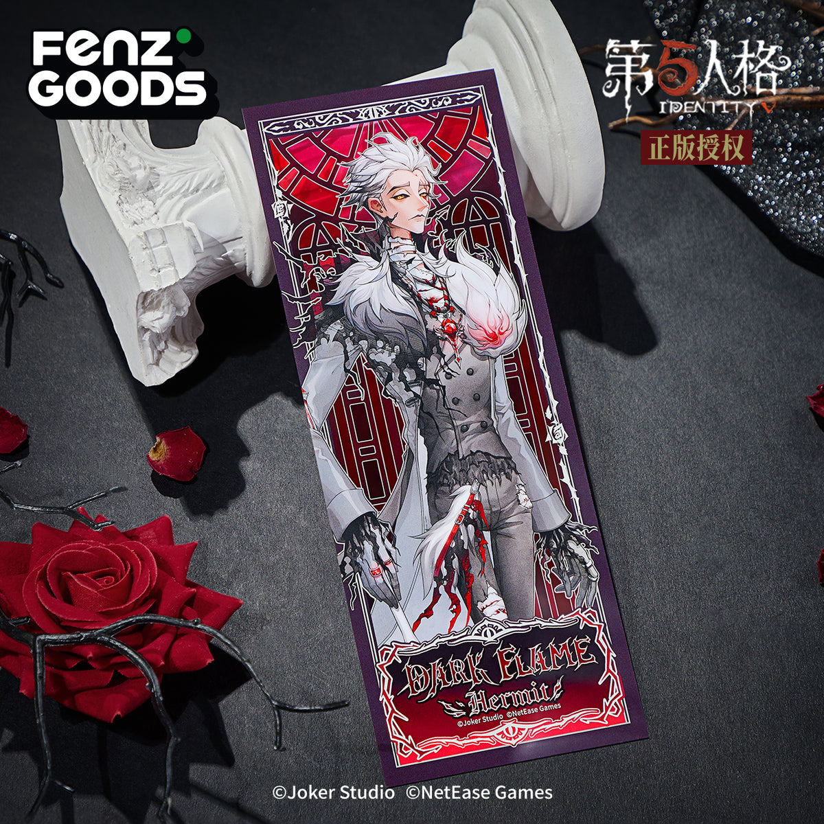 Identity V Dark Flame Series-Holographic Ticket Blind Box