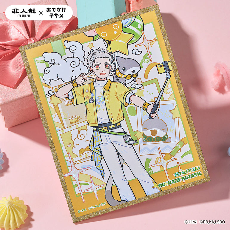 FEI REN ZAI × ODEKAKE KOZAME  Shikishi Art Board Blind Box