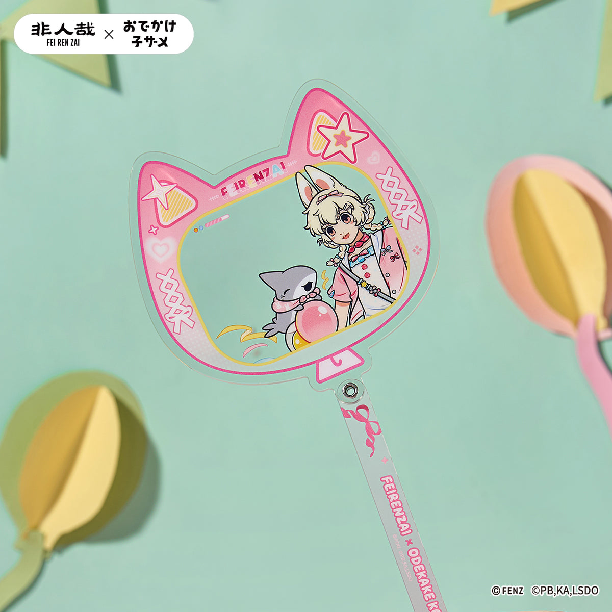 FEI REN ZAI × ODEKAKE KOZAME Acrylic Charm Blind Box