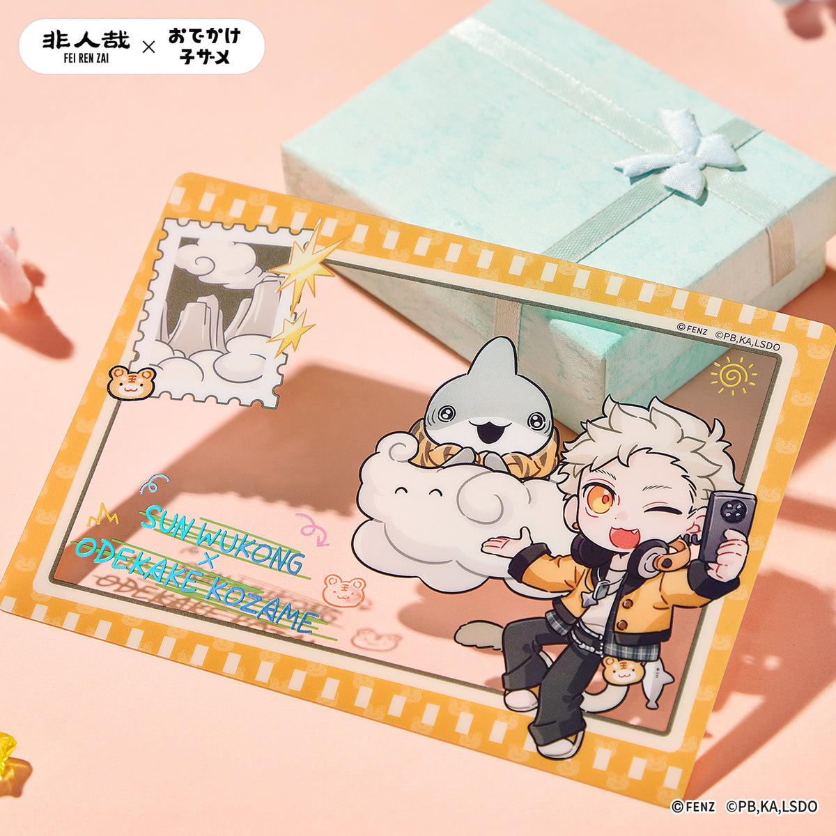 FEI REN ZAI × ODEKAKE KOZAME Clear Card Blind  Box Q Edition