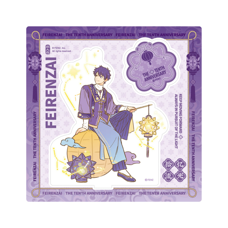 FE IREN ZAI-10th Anniversary Collection-Acrylic Standee