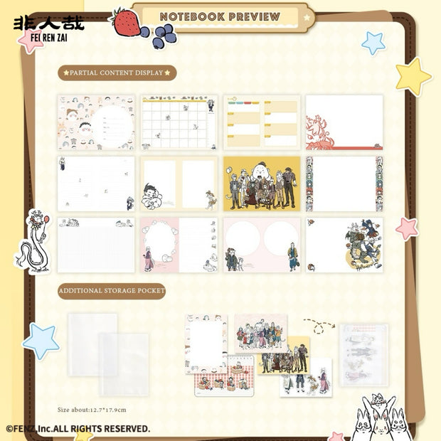 FEI REN ZAI 10th Anniversary Themed Illustrated Notebook