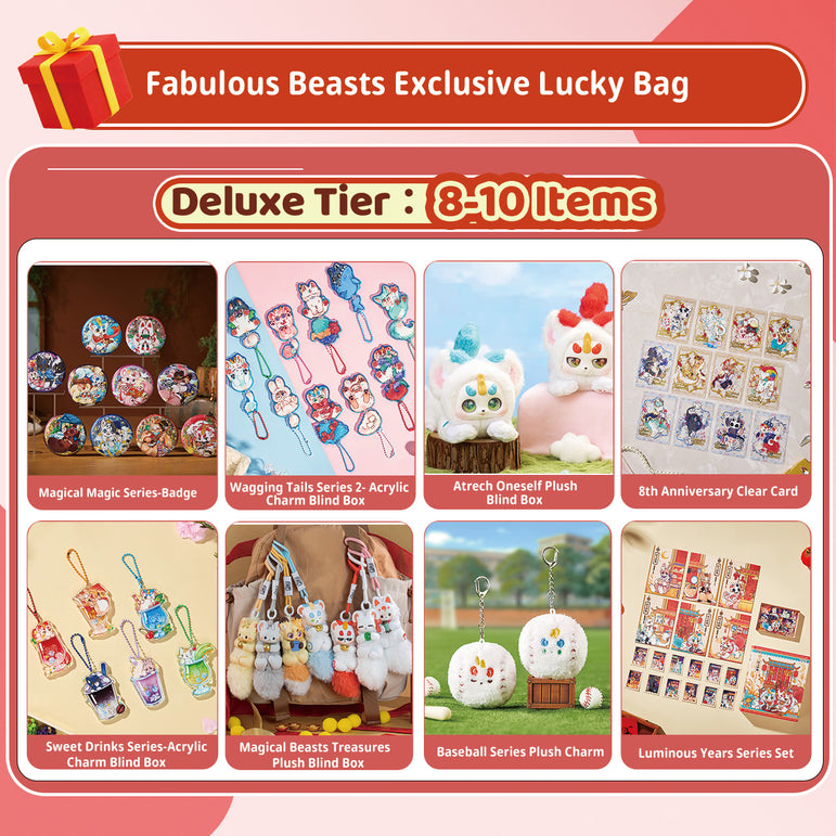 FABULOUS BEASTS とてもお得な限定ラッキーバッグ