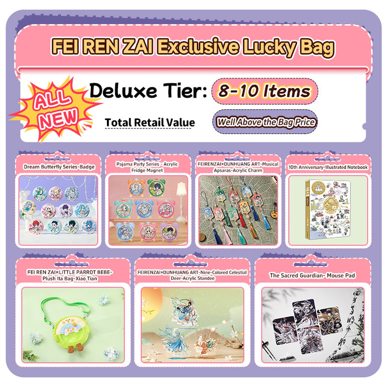 FEI REN ZAI Great Value Lucky Bag