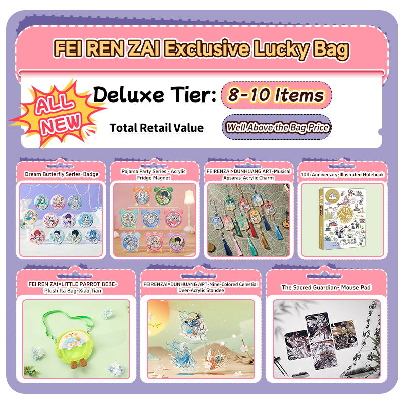 FEI REN ZAI Great Value Lucky Bag