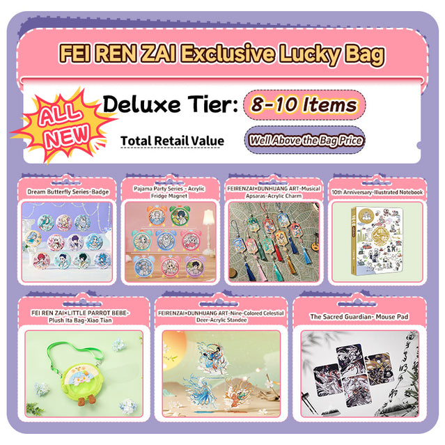 FEI REN ZAI Great Value Lucky Bag