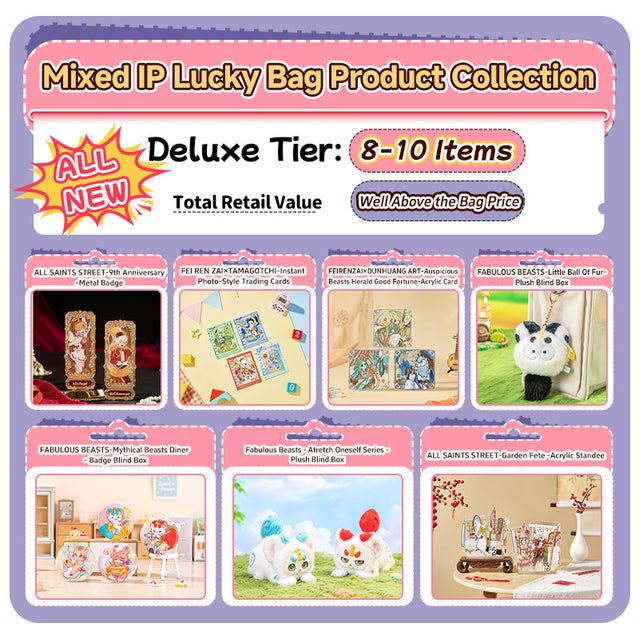 FEI REN ZAI Great Value Lucky Bag