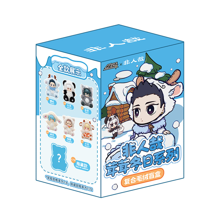 FEI REN ZAI - Fluffy Winter Series - Plush Blind Box