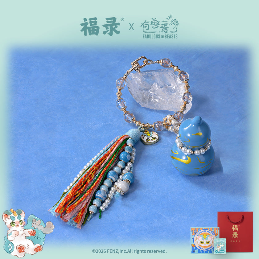 FABULOUS BEASTS x FULU TIANLU BLESSING CHARM
