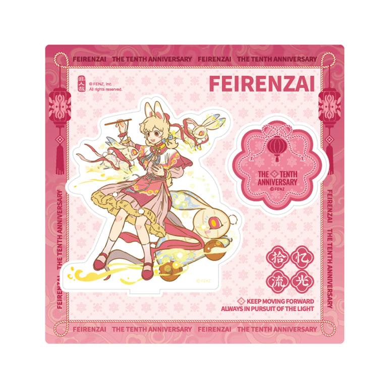 FE IREN ZAI-10th Anniversary Collection-Acrylic Standee