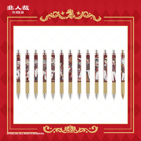FEI REN ZAI Dressage Series Pen Blind Box