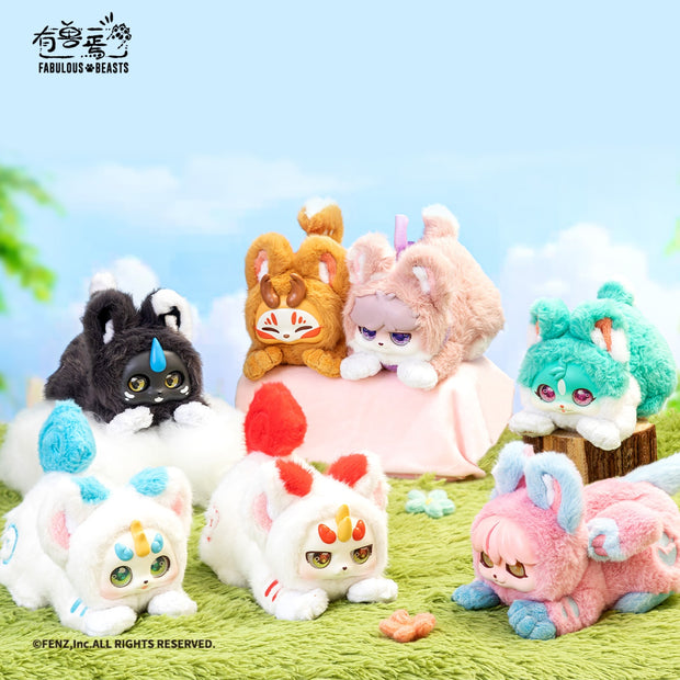 Fabulous Beasts - Atretch Oneself Series - Plush Blind Box