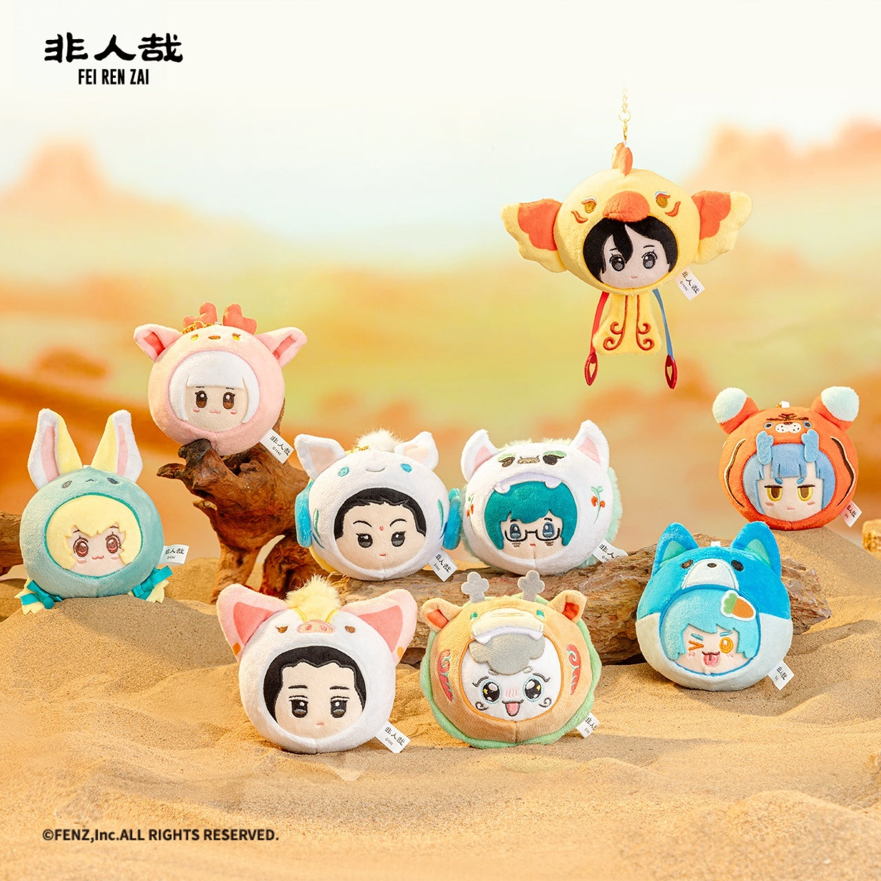 FEIRENZAI×DUNHUANG ART-Dunhuang Cute Charm Series-Plush Blind Box