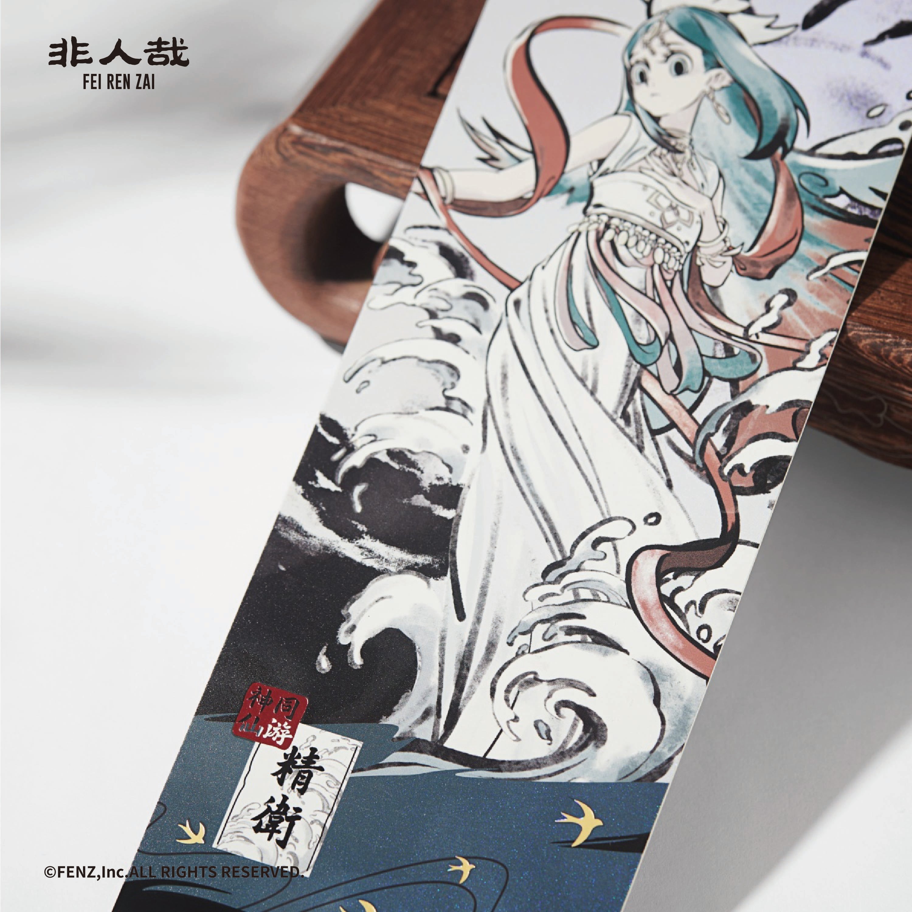 FEI REN ZAI-The Sacred Guardian-Holographic Ticket Blind Box