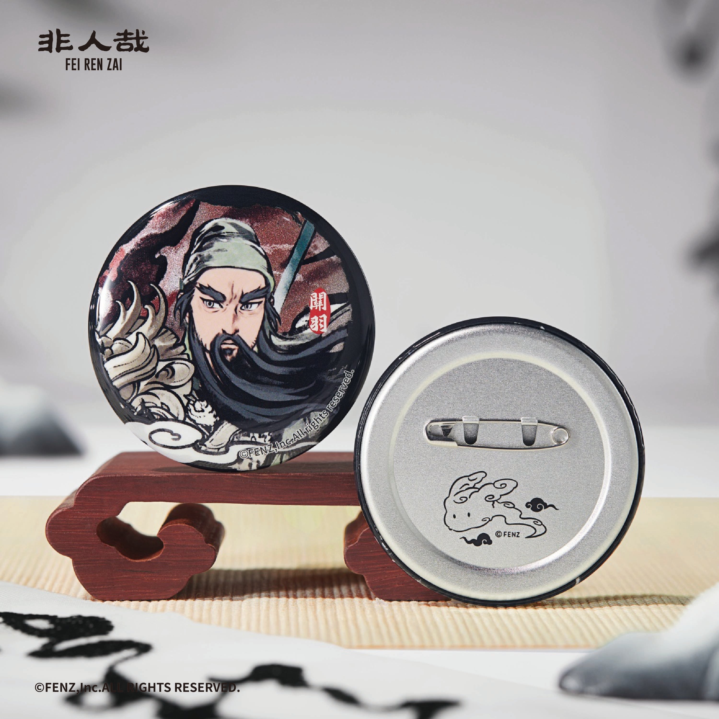 FEI REN ZAI-The Sacred Guardian-Badge Blind Box-Round Edition