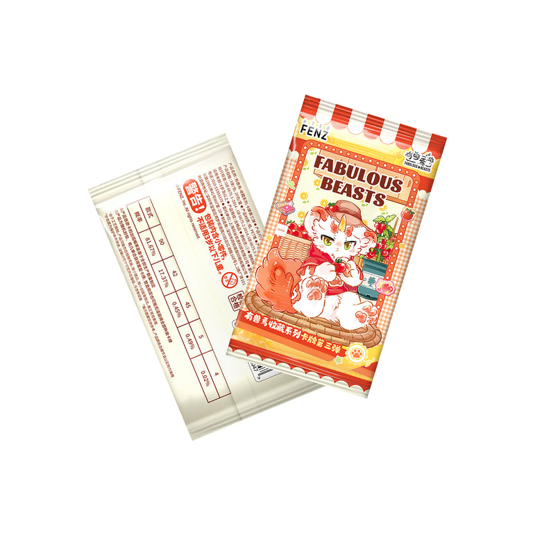 FABULOUS BEASTS Collectible Series Card Vol.3