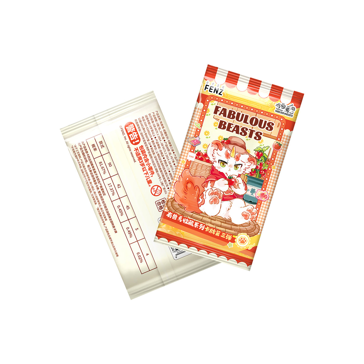 FABULOUS BEASTS Collectible Series Card Vol.3