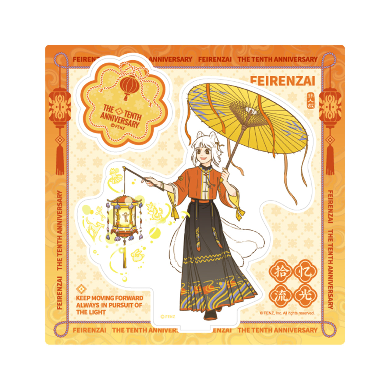 FE IREN ZAI-10th Anniversary Collection-Acrylic Standee