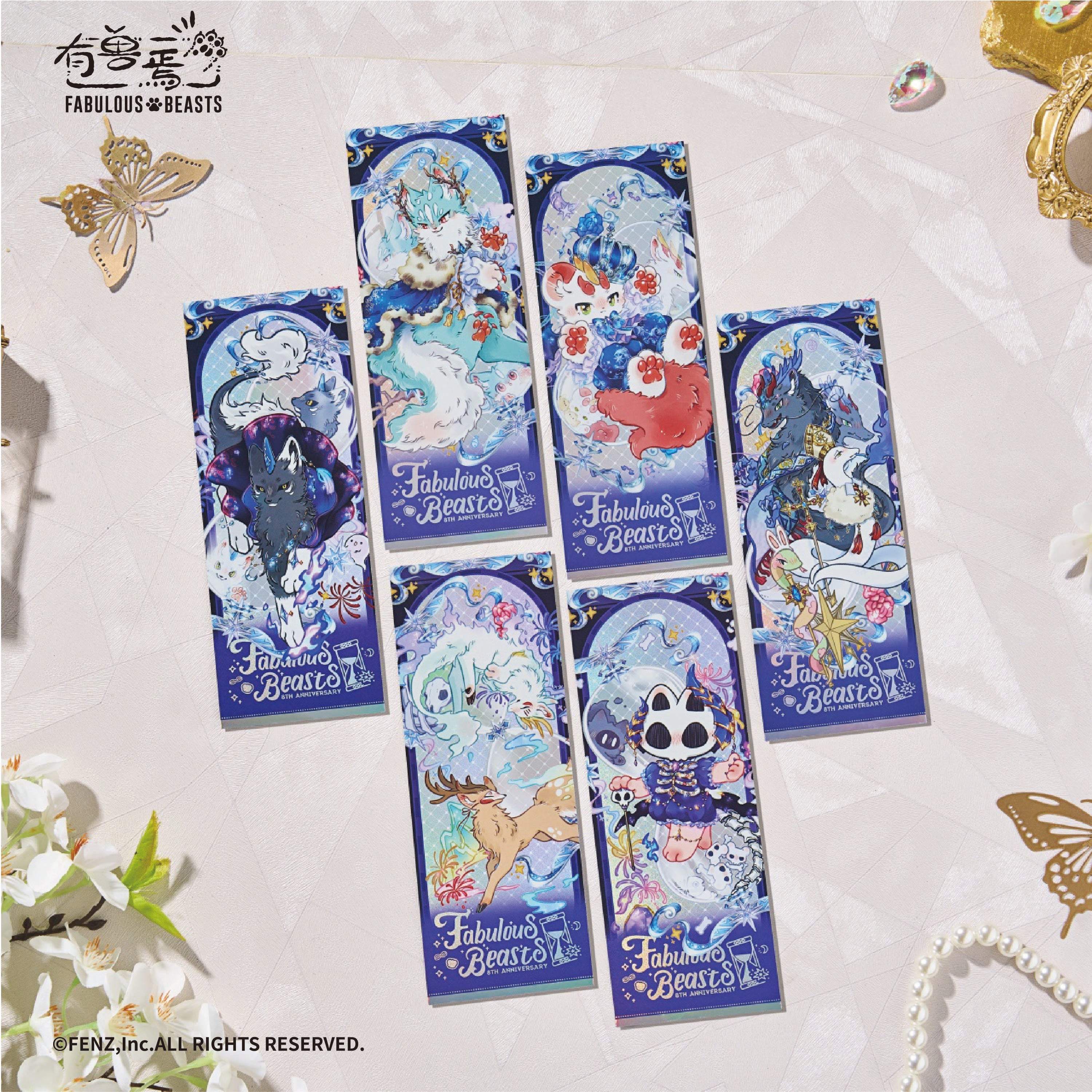 FABULOUS BEASTS -8周年記念- ホログラムチケットブラインドボックス