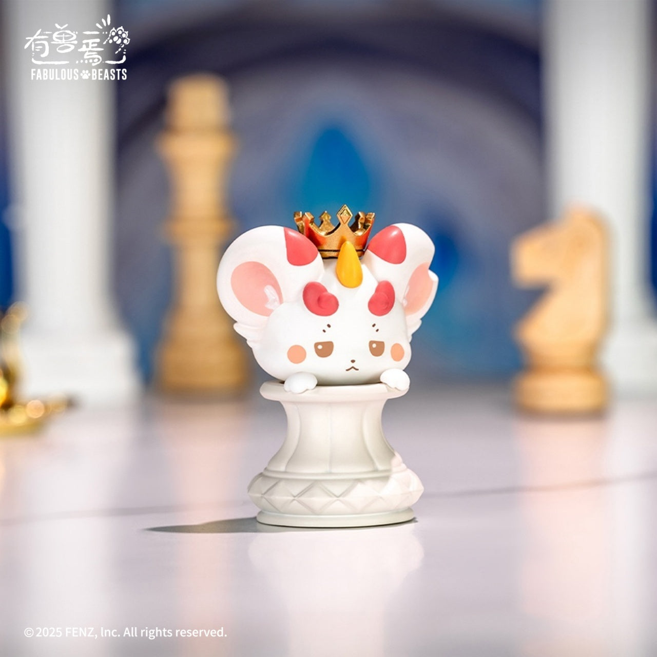 神獣チェス物語シリーズ — ユウユウ豆