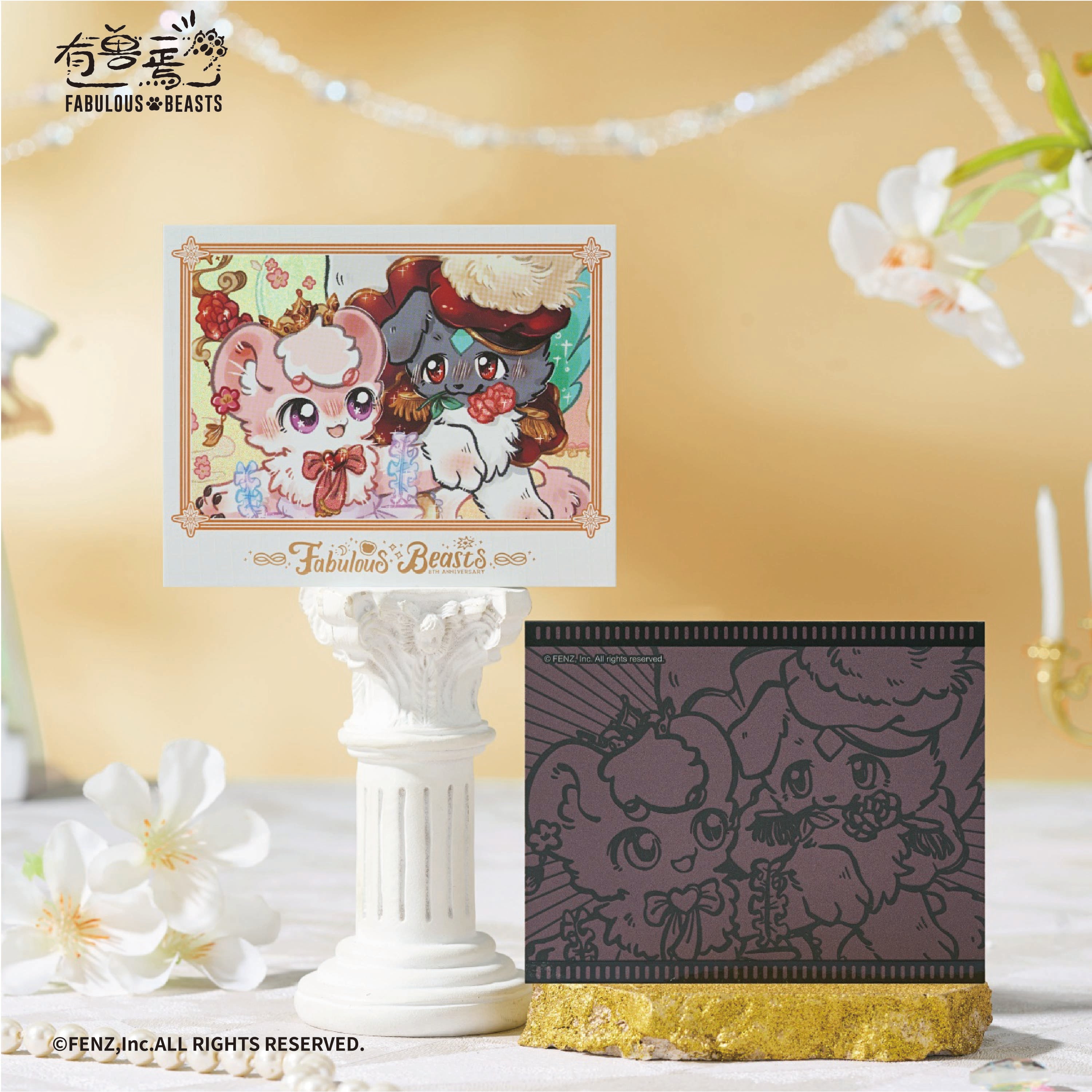 FABULOUS BEASTS -8th Anniversary-インスタントフォト風トレーディングカード ブラインドボックス