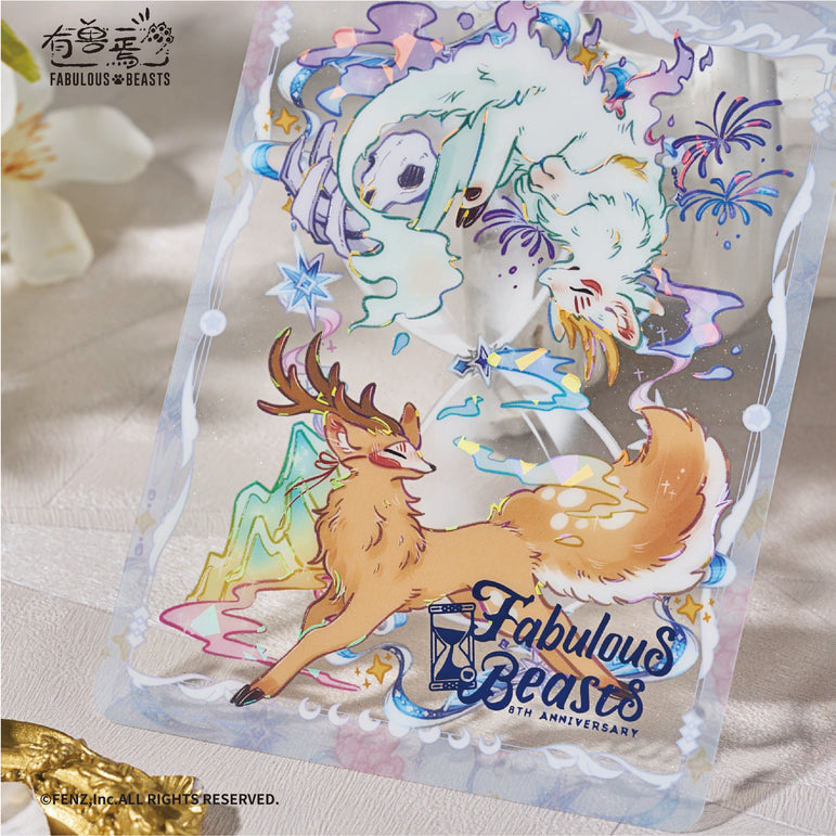 FABULOUS BEASTS-8th Anniversary-クリアカード ブラインドボックス