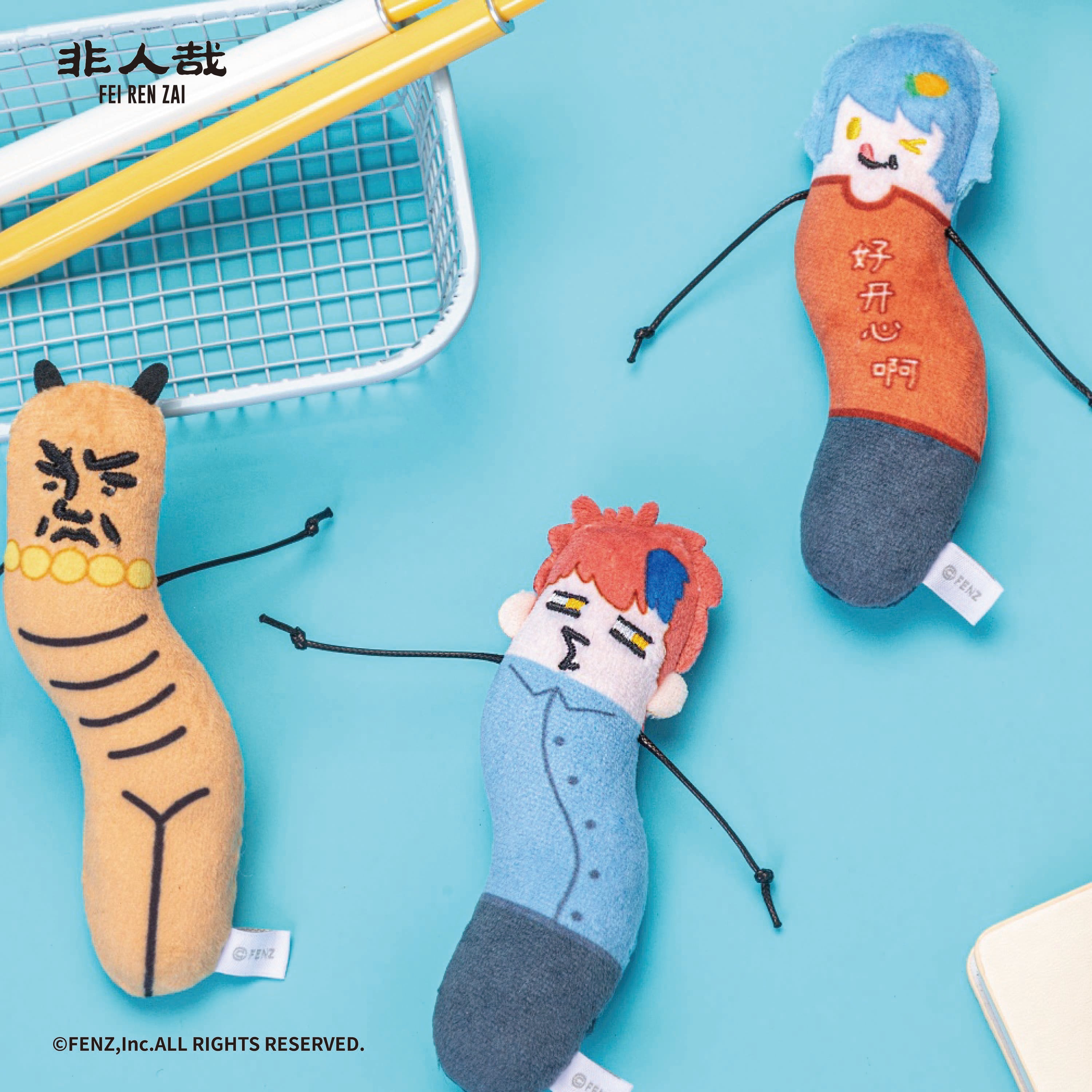 FEI REN ZAI Concave Shape Series Plush Blind Box
