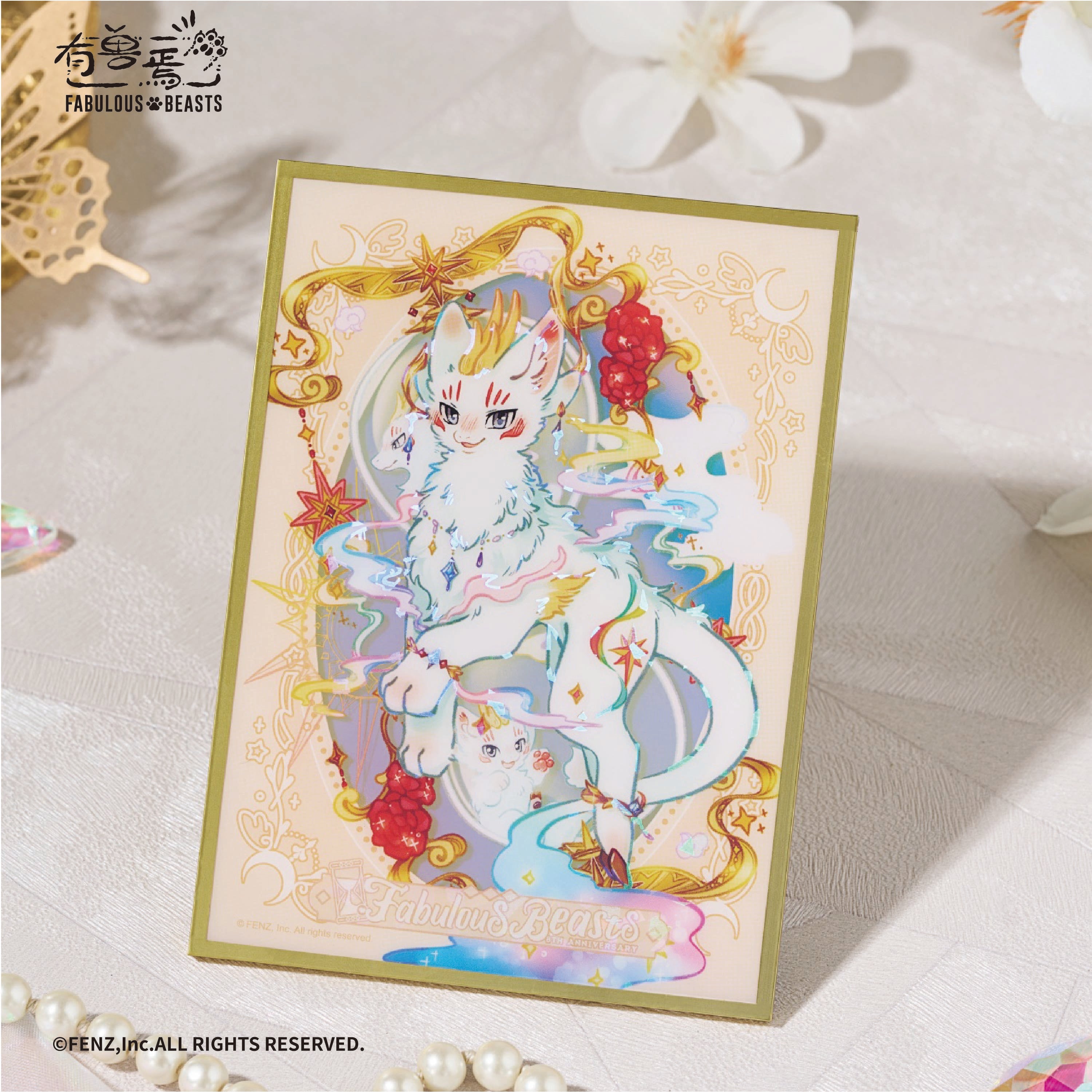 FABULOUS BEASTS-8th Anniversary-色紙アートボード ブラインドボックス